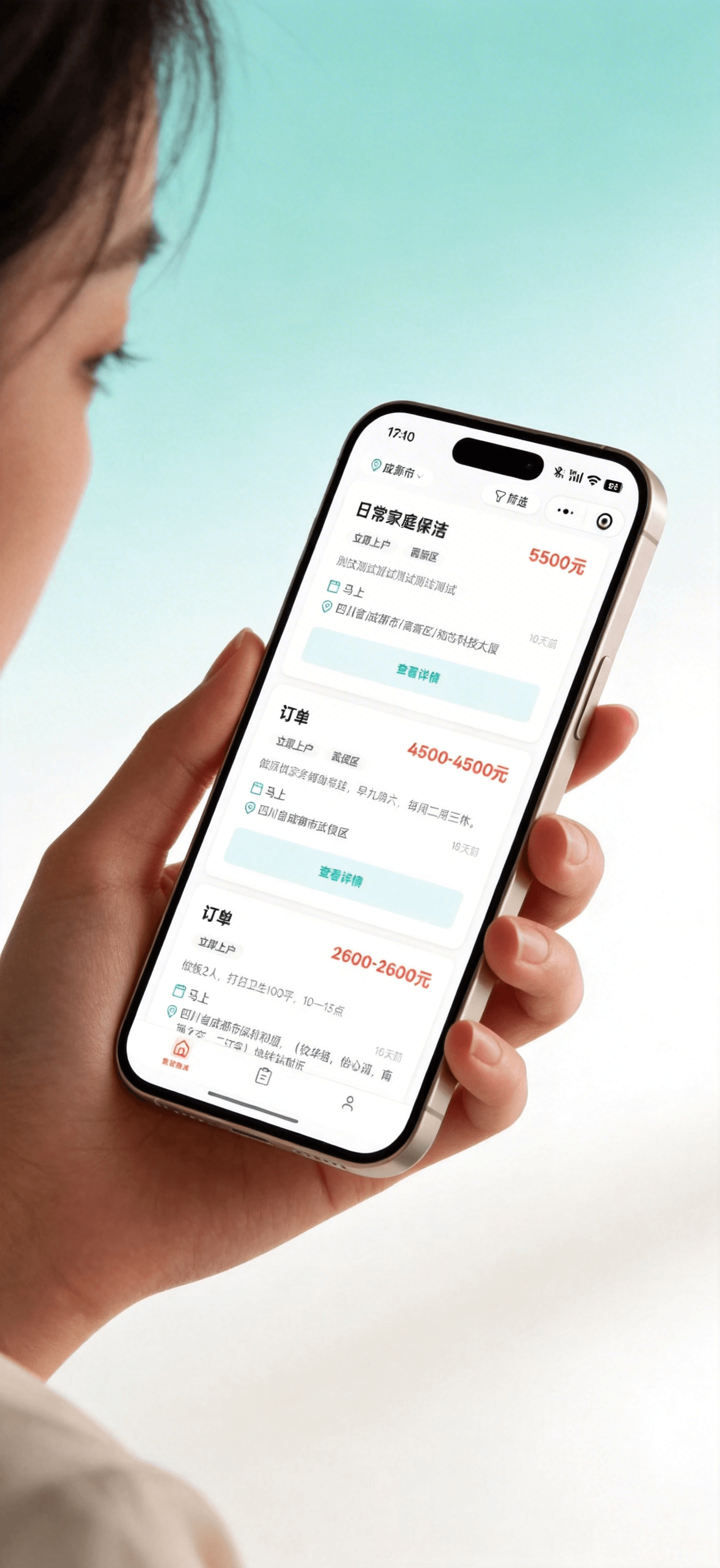 手持手机展示派单汇小程序